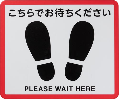 フロア誘導サイン　足型　角画像