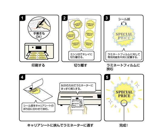 CPリーフ ラミPOP ギザギザ 1パック（18セット入） 商品の左側から撮影された状態で、カラフルなデザインとギザギザの形状が際立つ。