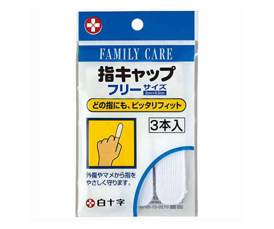 FC（ファミリーケア）　指キャップ　3本入×20袋画像