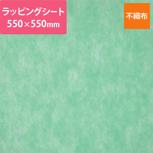 不織布ラッピングシート（イエローグリーン・550×550mm）画像