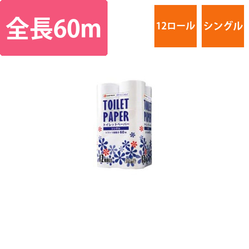 トイレットペーパー　シングル　12個画像
