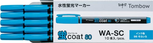蛍光マーカー　蛍コート８０　空色　１０本