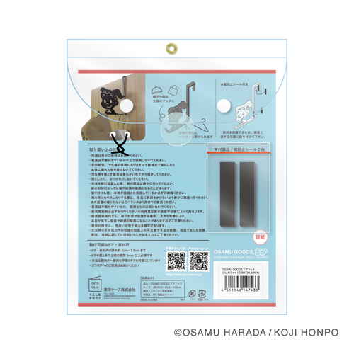 ドアフック　OSAMU　GOODS　3.6cm　ホワイト 丸型のフック部分が正面から見える、シンプルなデザインのホワイトカラー