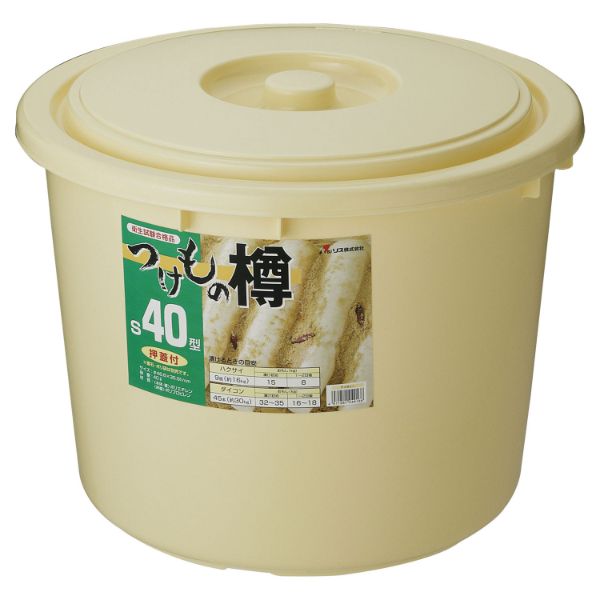 ボックス つけもの樽 S40型 I リス画像