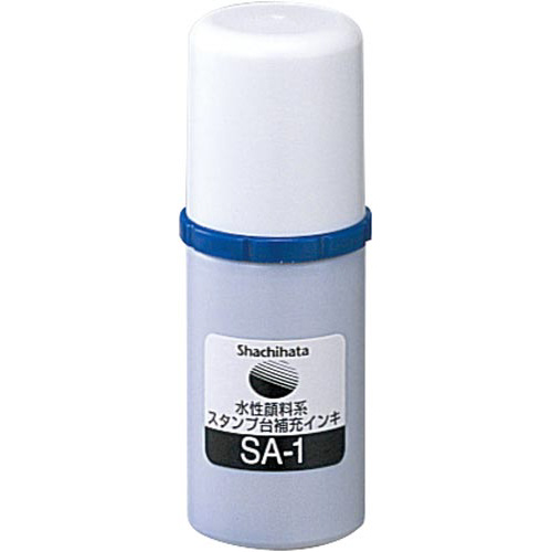 スタンプ台補充（水性顔料）インキ　アイ画像