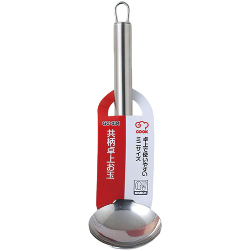 ｼﾞｰ･ｸｯｸ 共柄卓上お玉 1本