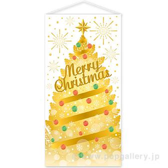タペストリー ファンタジークリスマス （防炎加工）画像