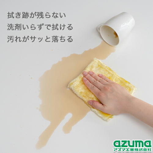 ふきん　ふしぎクロス　イエロー パッケージが横向きに置かれ、鮮やかなイエローの色合いが際立つ様子