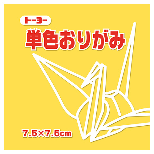 単色おりがみ(きすいせん) 7.5×7.5cm 1ｾｯﾄ(625枚:125枚×5ﾊﾟｯｸ)画像