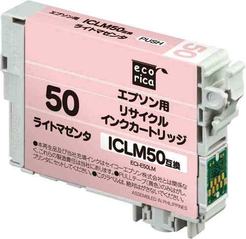 リサイクルＩＣＬＭ５０対応　ライトマゼンタ画像