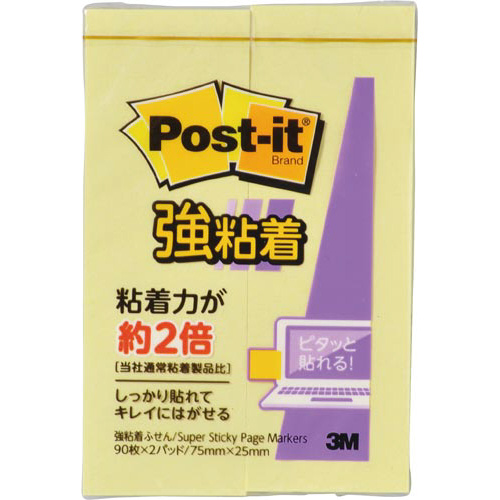 ポストイット強粘着７５×２５　パステル　黄　２冊画像