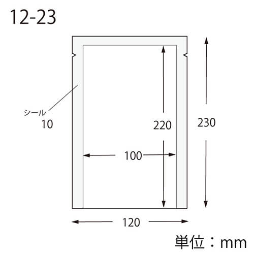 冷凍・加熱に対応！加工・冷凍食品に最適な真空パック袋