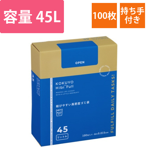 結びやすい高密度ゴミ袋(45L・箱パッケージ)画像