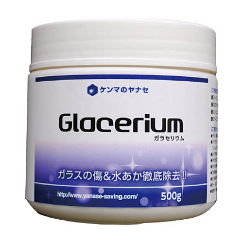 ｶﾞﾗｾﾘｳﾑ 1本画像