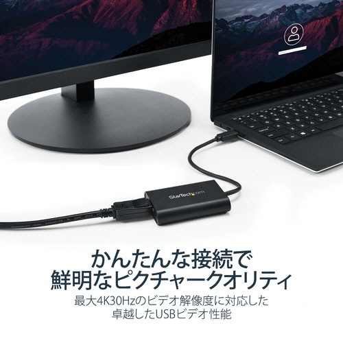 USB　3.0-DisplayPort　ディスプレイ変換アダプタ　オス/メス　ブラック　4K/30Hz対応　1個 パッケージが横向きに置かれ、製品の端子部分が見える状態