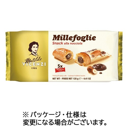 ヴィチェンチ パフペーストリーロール ヘーゼルナッツ 1パック(5個)画像