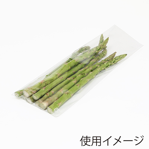 野菜や果物の包装に！曇りにくいボードン袋（空気穴あり）