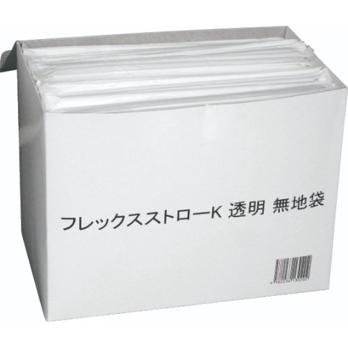 ドリンク資材 フレックスストローK 透明 無地袋入 500本入画像