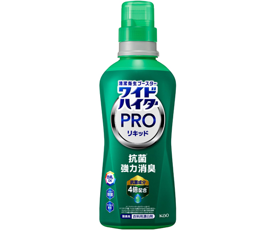 ワイドハイター PRO リキッド 本体