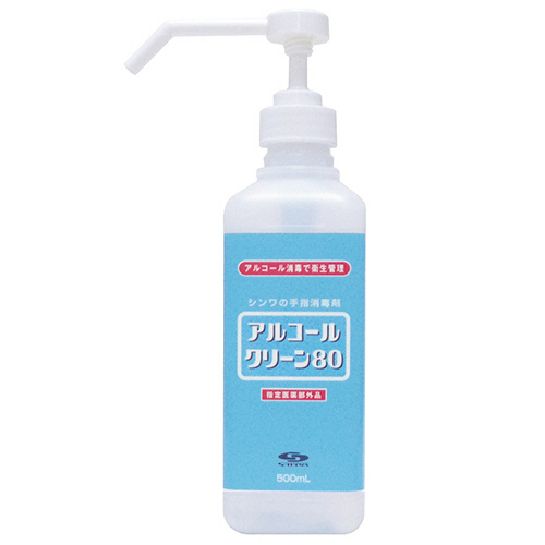 ｱﾙｺｰﾙｸﾘｰﾝ80 本体 500mL 1本