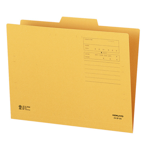 1/3ｶｯﾄﾌｫﾙﾀﾞｰ A4 第2見出し 1ｾｯﾄ(20冊)画像