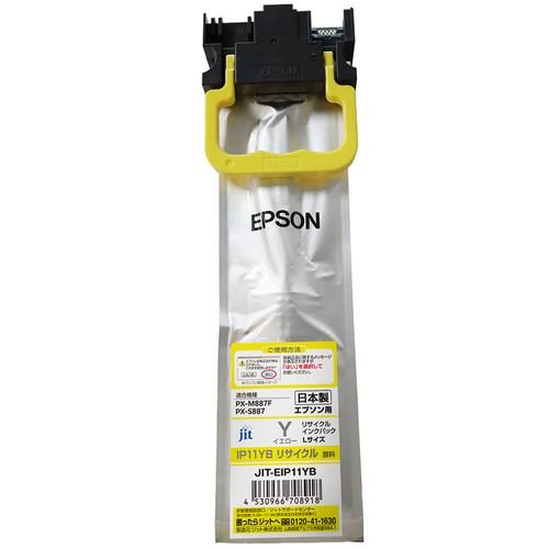 エプソン EPSON IP11YB イエロー 互換 リサイクルインクカートリッジ画像