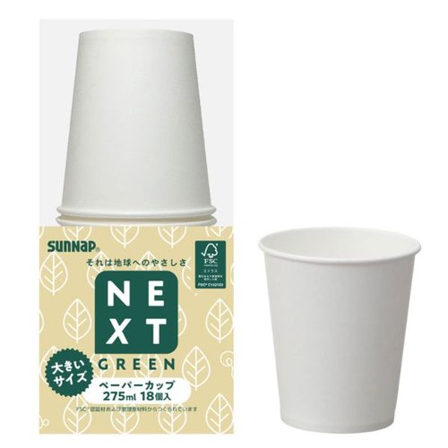 紙カップ FMX NXG森林認証 ペーパーカップ 275ml 18個入 サンナップ画像