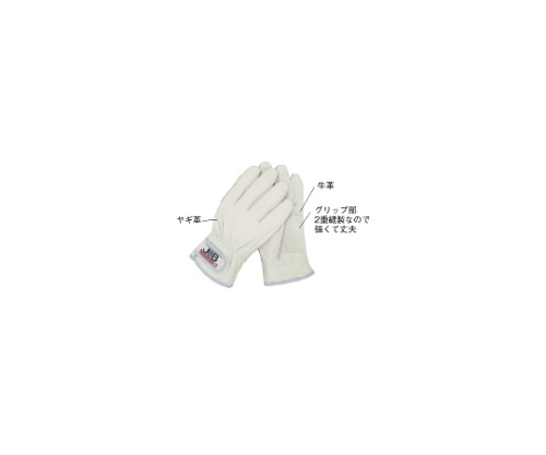 ヤギと牛革手袋 (LLサイズ) 異なる角度から撮影された手袋、柔らかな質感が際立つ状態