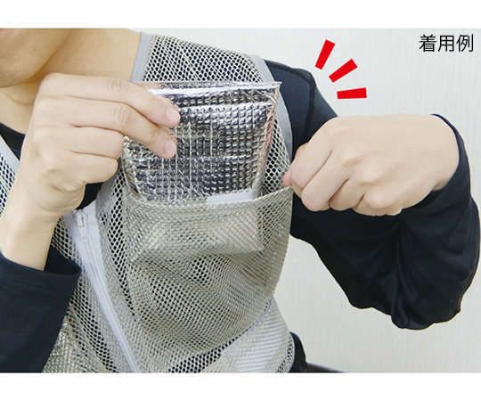 メッシュベスト保冷剤付き 保冷剤が内蔵されたメッシュ素材のベストが正面から見える状態