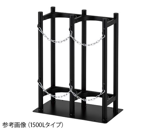 ボンベ固定スタンド　6000Lまたは7000L×2本架け画像