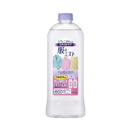 スタイルケア服のミスト詰替用
