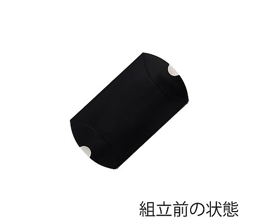 HEIKO ギフトボックス AX型(ピローボックス) AX-3 黒 10枚 黒いピローボックスが横向きに並べられている状態