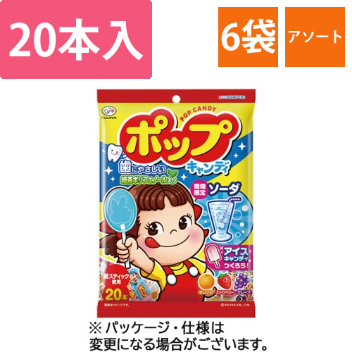 ポップキャンディ袋　1セット(120本:20本×6袋)画像