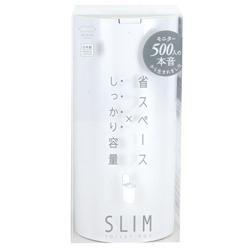 SLIMﾄｲﾚﾎﾟｯﾄ ﾎﾜｲﾄ 1個画像