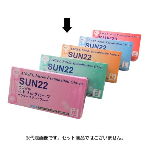使い捨て手袋 SUN22 エンゼルニトリルグローブ パウダーフリー ブルー M サンフラワー画像