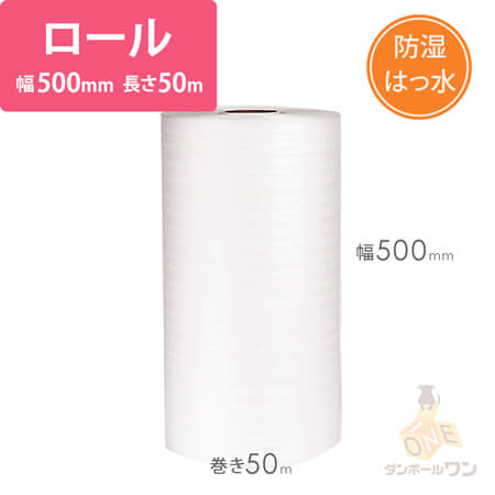 ミラーマット ロール（幅500mm×50m・厚さ1mm）画像
