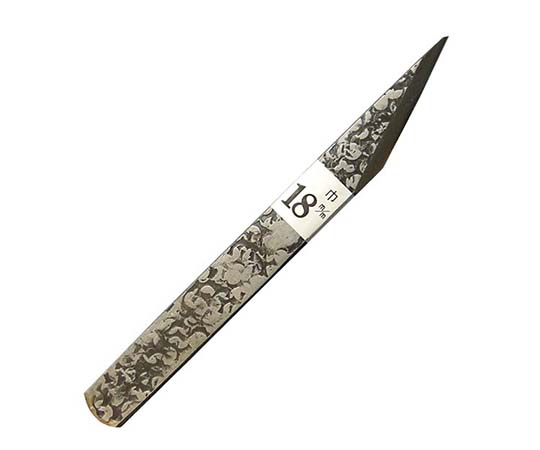 共柄切出　槌目入　18mm