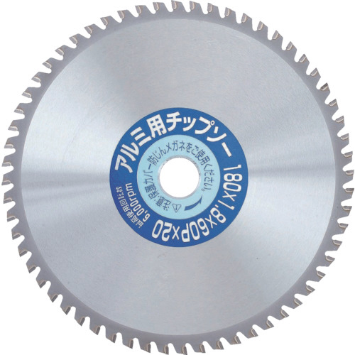 ｱﾙﾐ用ﾁｯﾌﾟｿｰ Φ160 1枚画像