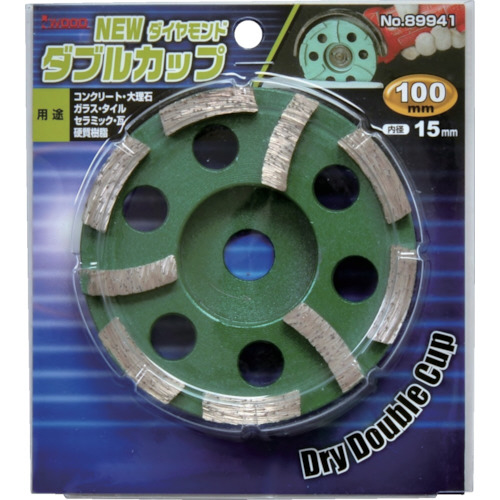 NEWﾀﾞﾌﾞﾙｶｯﾌﾟ 100×15 1個画像