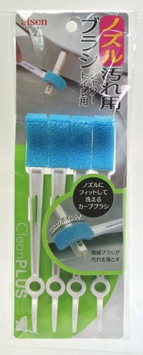 ノズル汚れ用ブラシ　４本組画像