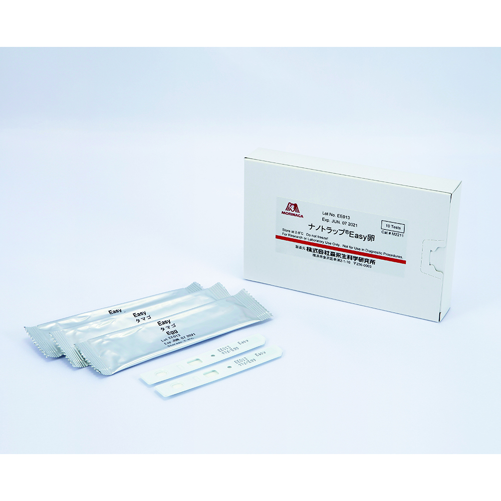 ナノトラップ®Easy卵（アレルゲン検出キット）画像