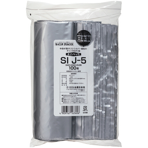 ﾕﾆﾊﾟｯｸ ｼﾙﾊﾞｰ ﾁｬｯｸ付 ﾎﾟﾘｴﾁﾚﾝ ﾖｺ240×ﾀﾃ340×厚み0.05mm 1ﾊﾟｯｸ(100枚)画像