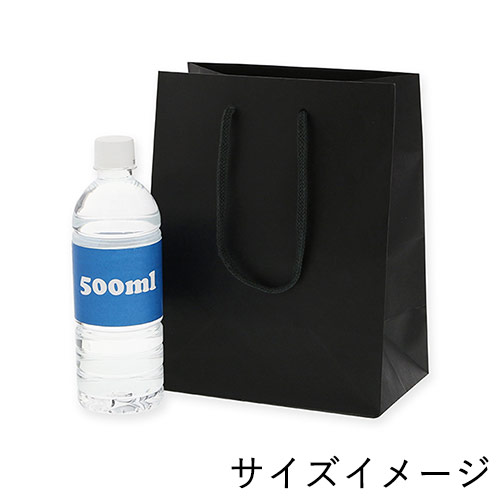 無地で使いやすい！黒色で持ち手紐付きの小型ギフトバッグ