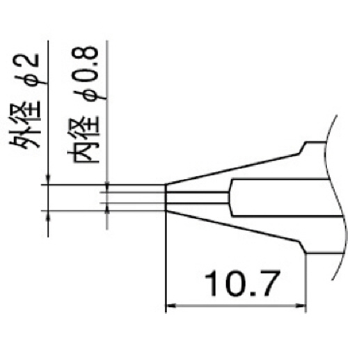ノズル　0.8mm　1個
