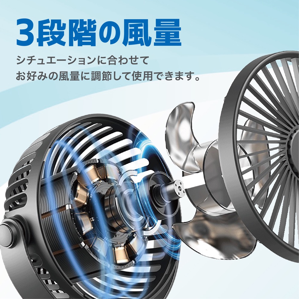 どこでも取付けができるUSB充電式ファン ブラック モダンなデザインのファンがクリップで取り付けられた状態