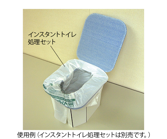プラ段 インスタントトイレ 横倒しに配置されたコンパクトなトイレブース