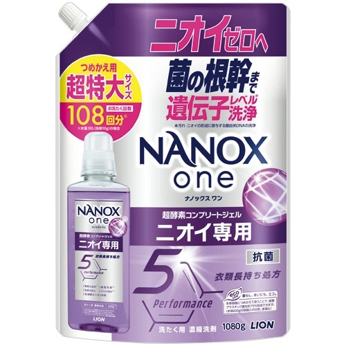 NANOX one ニオイ専用 つめかえ用 超特大 1080g 1個画像