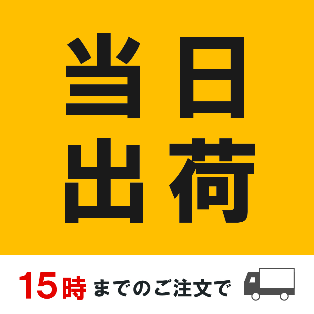 厚手で高強度！重量物や長期保存に適したOPPテープ（透明テープ）