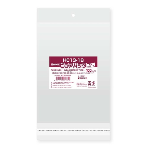 ピュアパック HC 13-18　写真2Lサイズ画像