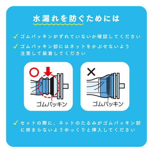 ネット型洗濯機ゴミ取りフィルター　ドラム式A-02 透明なフィルターが洗濯機の内部で設置されている様子